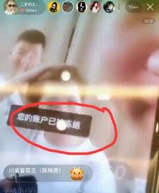 最新快手网红爆料事件,揭秘背后惊人真相
